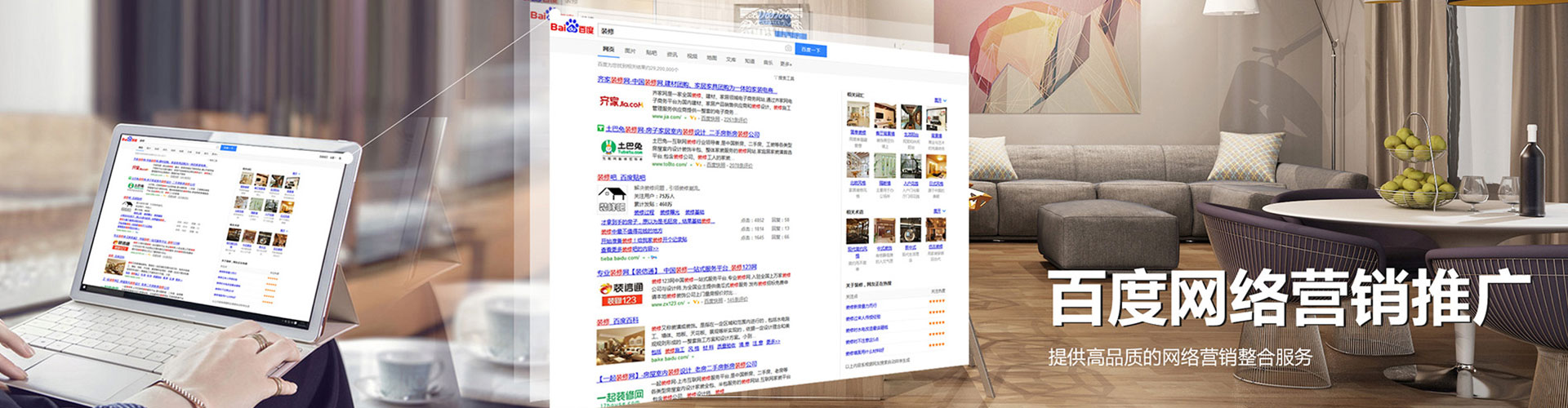 湾仔信息流开户
