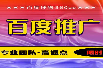 百度推广实战案例：从零开始打造爆款