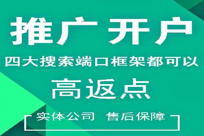 SEM代运营实战：打造个性化广告投放方案